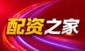 炒股配资开户